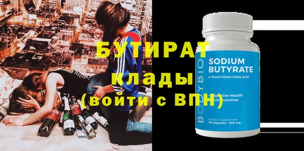 MDMA Premium VHQ Вязники